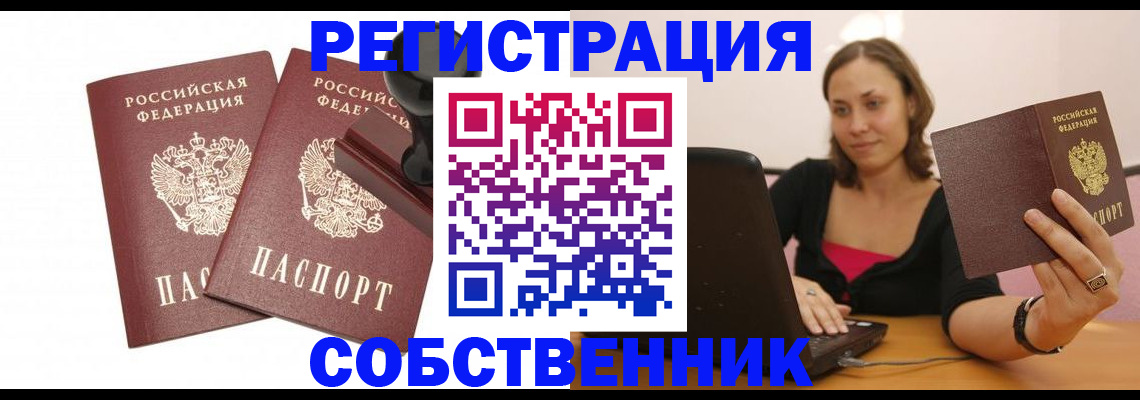 форма 3 в Астрахани